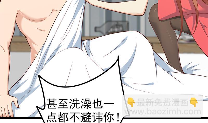 第二季 第189话 不想认账！？-第189话