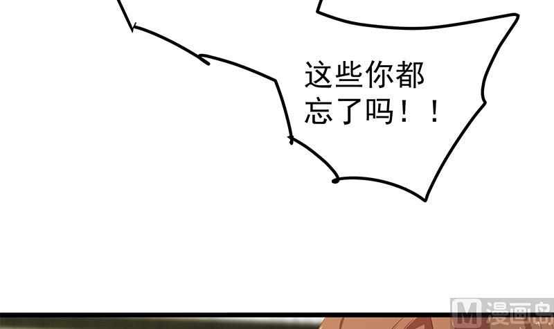 第二季 第189话 不想认账！？-第189话