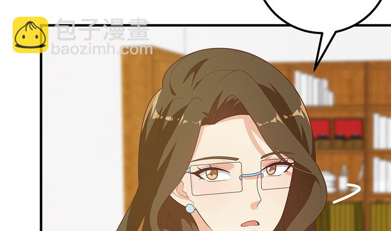 第二季 第191话 春心萌动-第191话