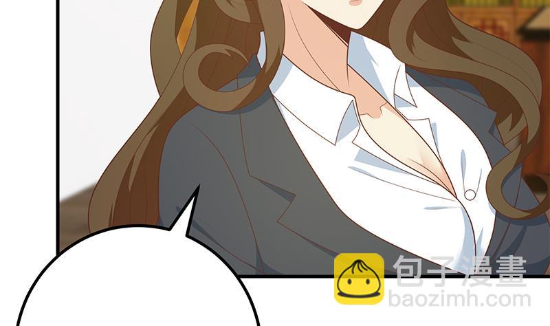 第二季 第191话 春心萌动-第191话