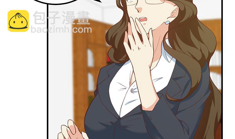 第二季 第191话 春心萌动-第191话