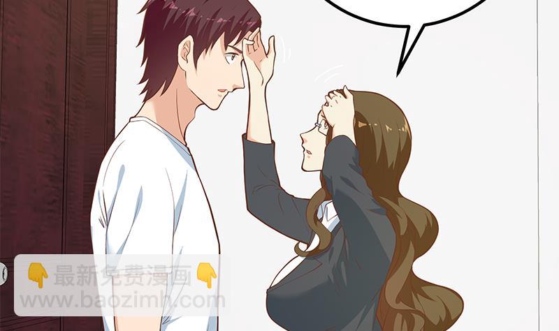 第二季 第191话 春心萌动-第191话