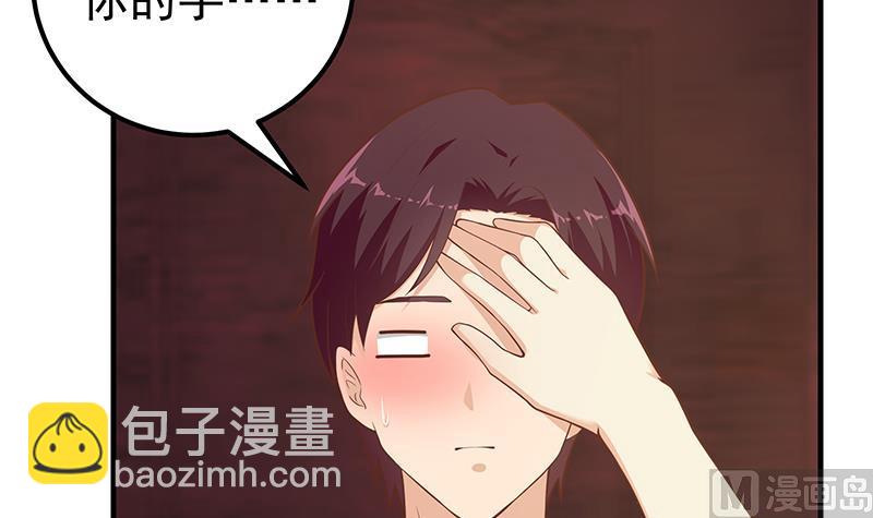 第二季 第191话 春心萌动-第191话