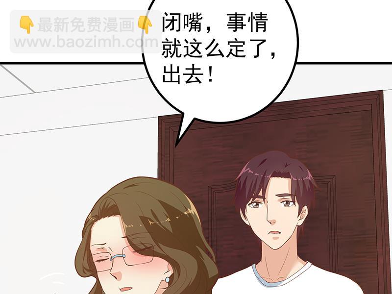 第二季 第191话 春心萌动-第191话