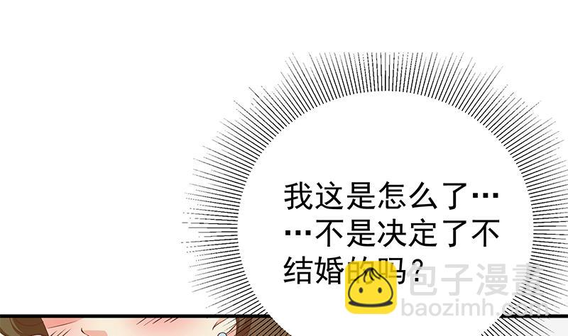 第二季 第191话 春心萌动-第191话