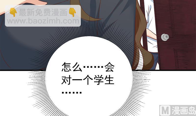 第二季 第191话 春心萌动-第191话
