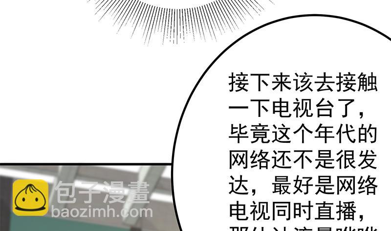 第二季 第191话 春心萌动-第191话