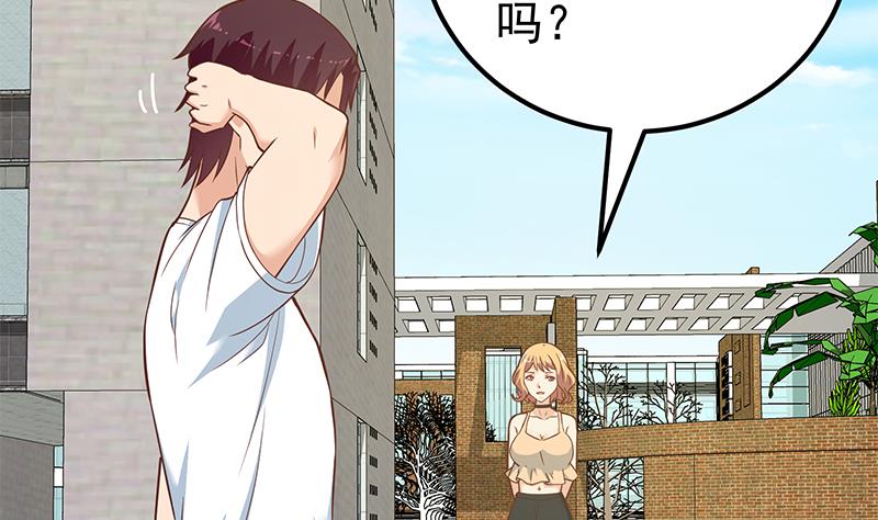 第二季 第191话 春心萌动-第191话