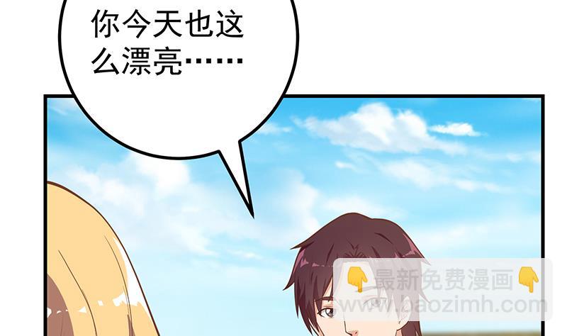 第二季 第191话 春心萌动-第191话