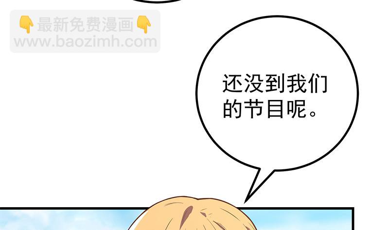 第二季 第191话 春心萌动-第191话