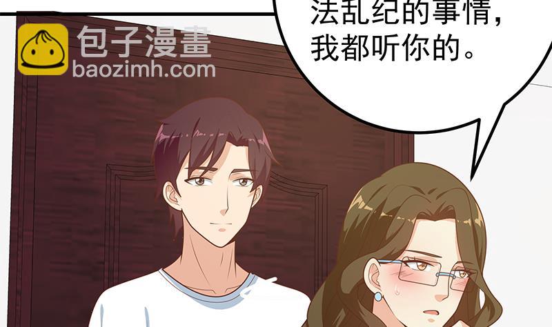 第二季 第191话 春心萌动-第191话