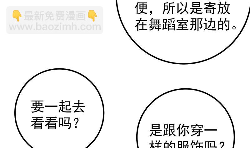 第二季 第191话 春心萌动-第191话