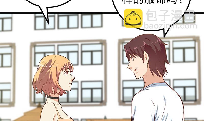 第二季 第191话 春心萌动-第191话