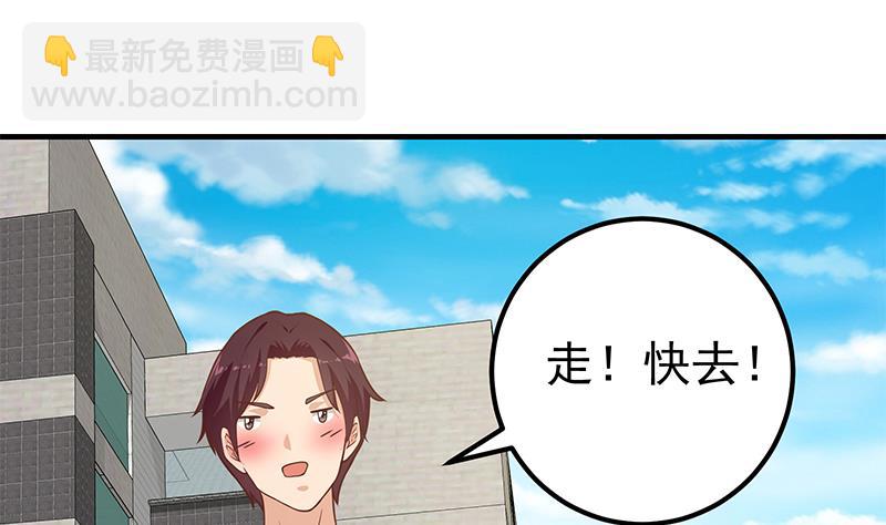 第二季 第191话 春心萌动-第191话