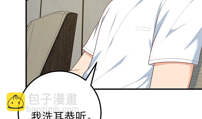 第二季 第193话 新任学生会长是熟人(1/2)-第193话