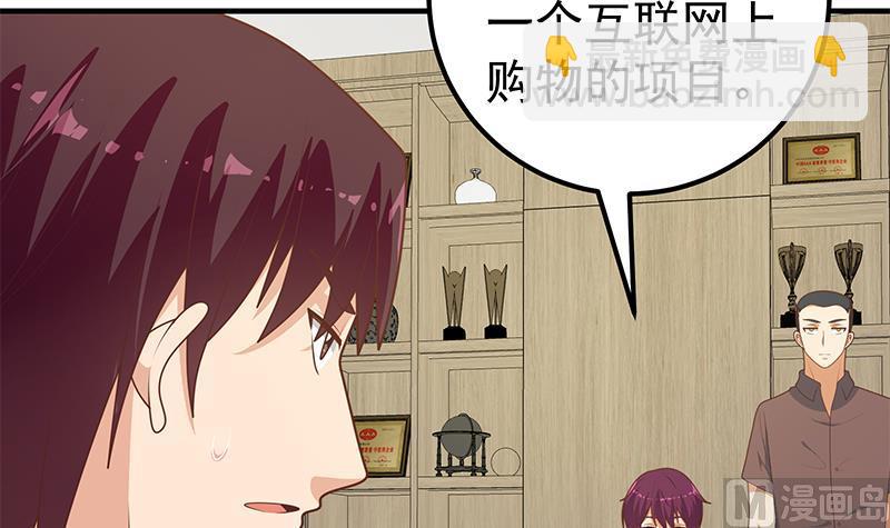 第二季 第193话 新任学生会长是熟人(1/2)-第193话