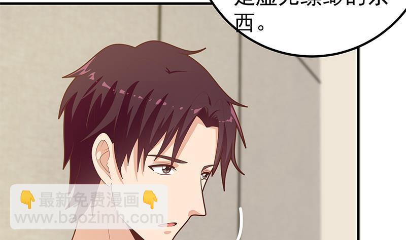 第二季 第193话 新任学生会长是熟人(1/2)-第193话