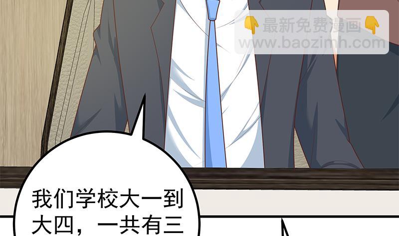 第二季 第193话 新任学生会长是熟人(1/2)-第193话