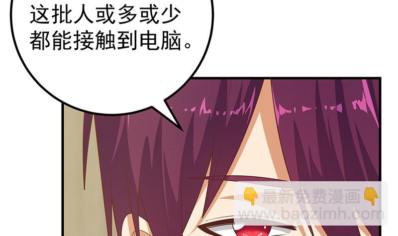 第二季 第193话 新任学生会长是熟人(1/2)-第193话