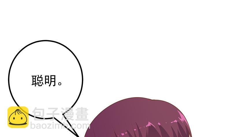 第二季 第193话 新任学生会长是熟人(1/2)-第193话