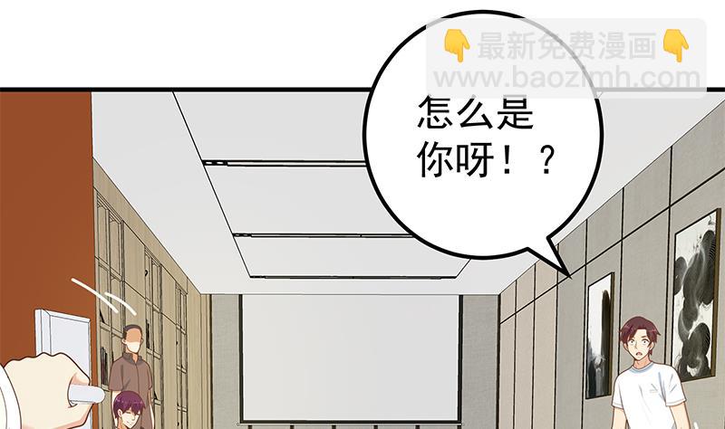 第二季 第193话 新任学生会长是熟人(1/2)-第193话