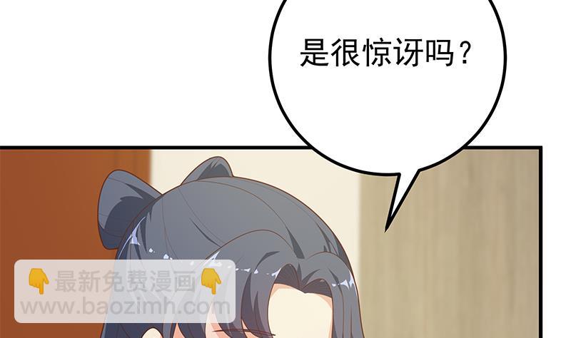 第二季 第193话 新任学生会长是熟人(1/2)-第193话
