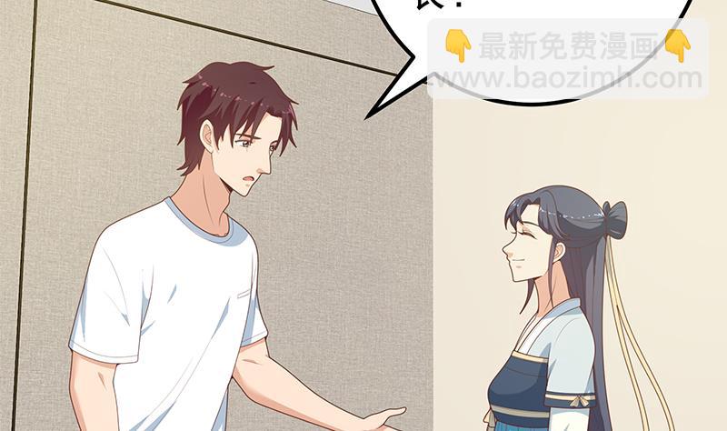 第二季 第193话 新任学生会长是熟人(1/2)-第193话