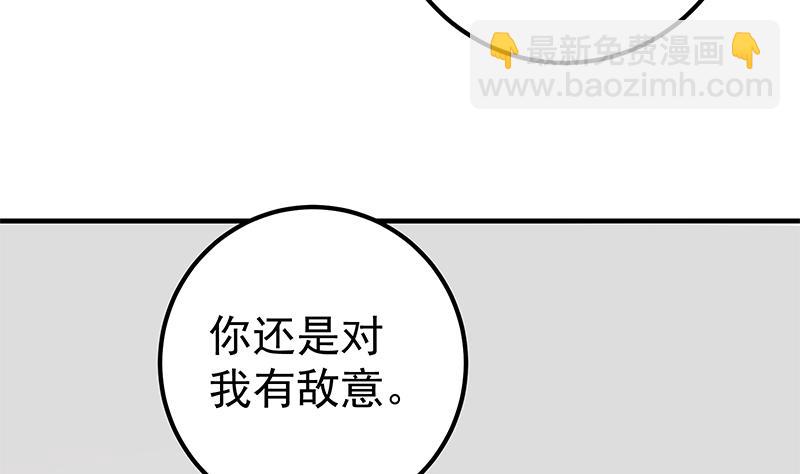 第二季 第193话 新任学生会长是熟人(1/2)-第193话