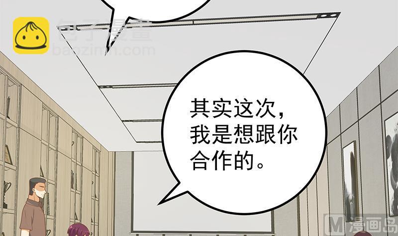第二季 第193话 新任学生会长是熟人(1/2)-第193话