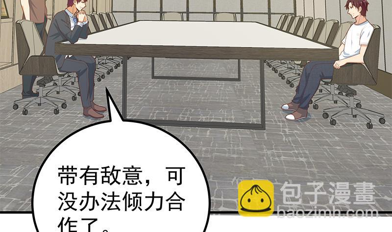 第二季 第193话 新任学生会长是熟人(1/2)-第193话