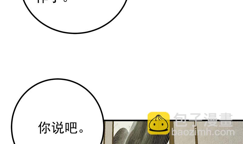 第二季 第193话 新任学生会长是熟人(1/2)-第193话
