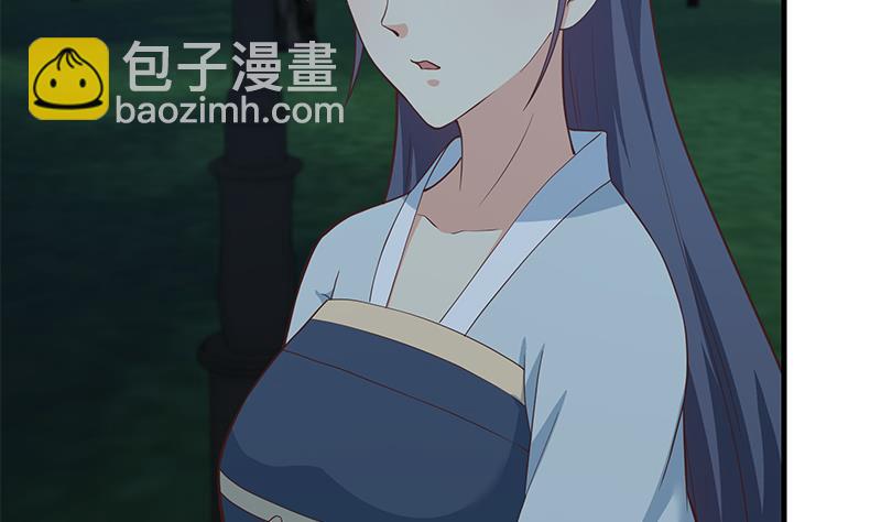 第二季 第195话 钟婉被拖入了小树林！！(1/2)-第195话