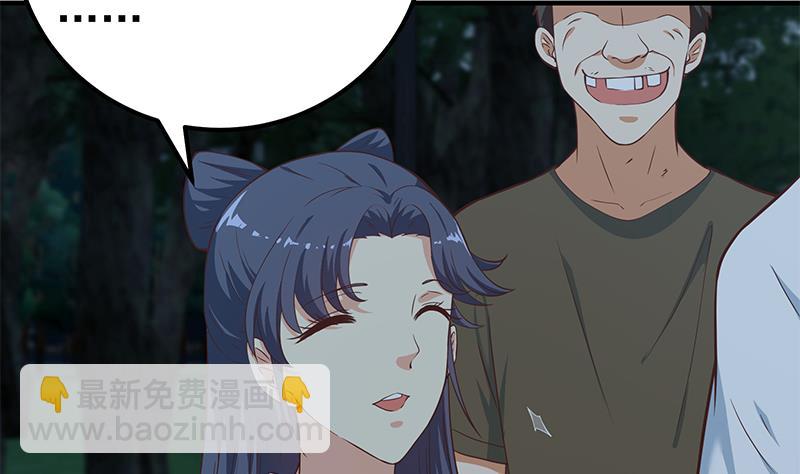 第二季 第195话 钟婉被拖入了小树林！！(1/2)-第195话