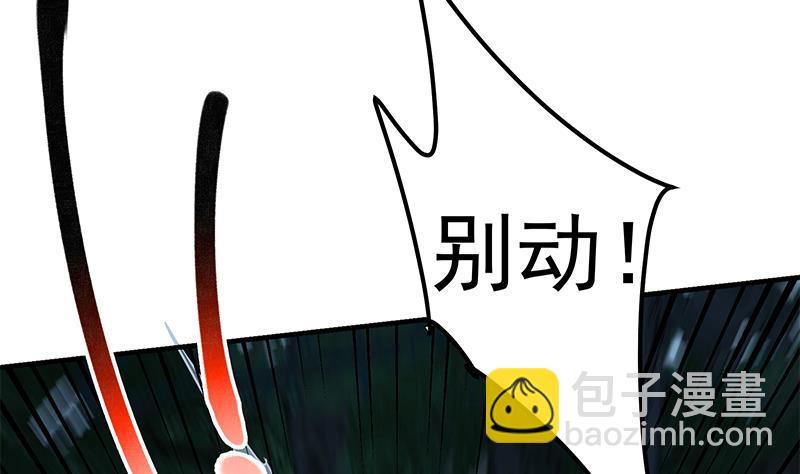 第二季 第195话 钟婉被拖入了小树林！！(1/2)-第195话