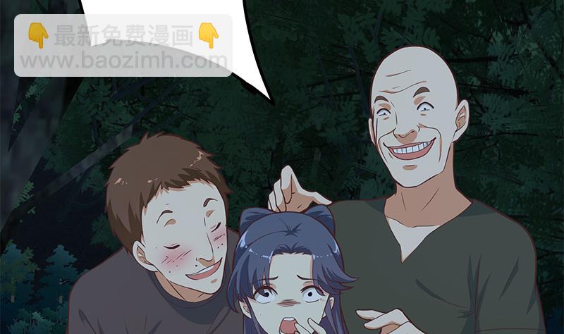 第二季 第195话 钟婉被拖入了小树林！！(1/2)-第195话