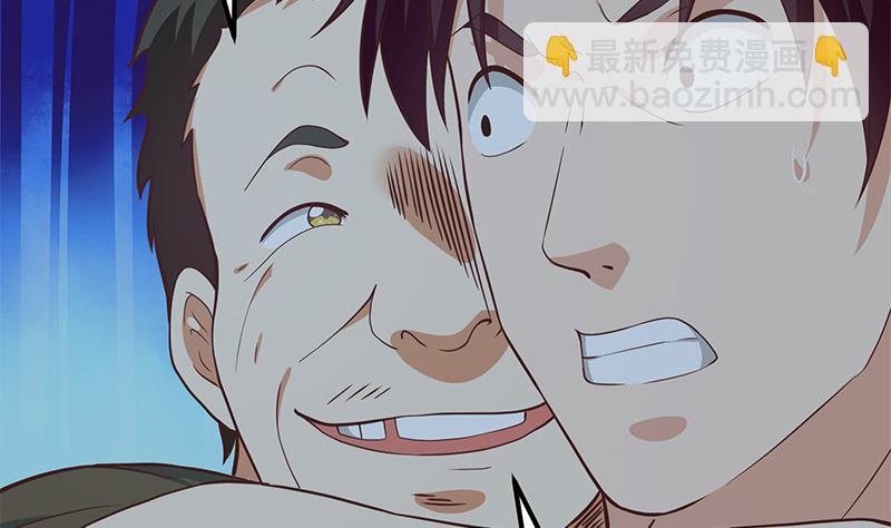 第二季 第195话 钟婉被拖入了小树林！！(1/2)-第195话