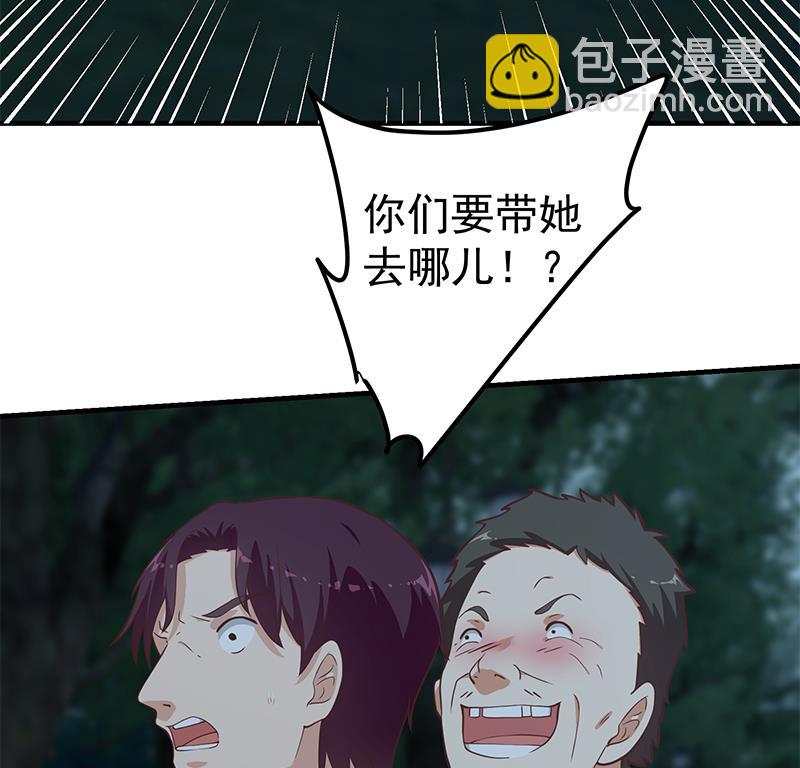 第二季 第195话 钟婉被拖入了小树林！！(1/2)-第195话
