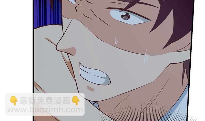第二季 第195话 钟婉被拖入了小树林！！(1/2)-第195话