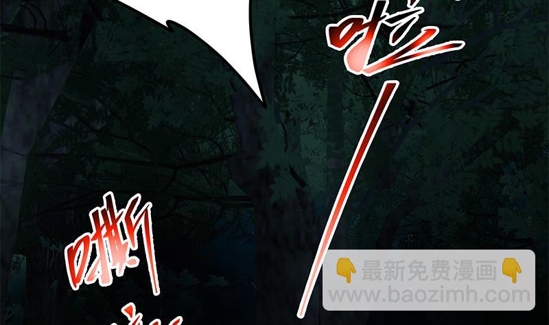 第二季 第195话 钟婉被拖入了小树林！！(1/2)-第195话