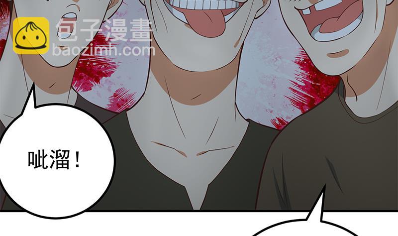 第二季 第195话 钟婉被拖入了小树林！！(1/2)-第195话