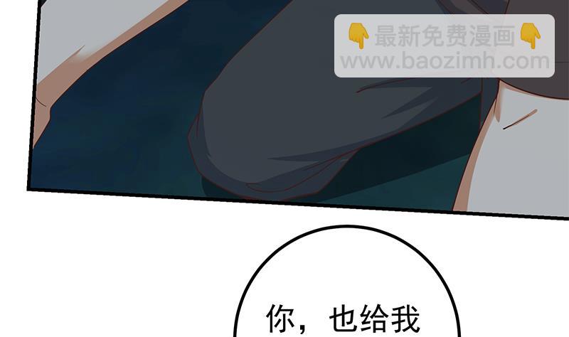 第二季 第197话  都给我跪下！(1/2)-第197话