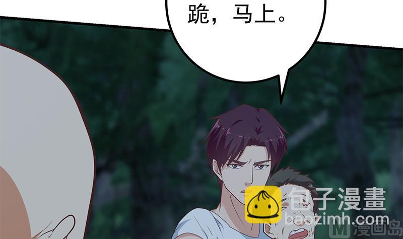 第二季 第197话  都给我跪下！(1/2)-第197话