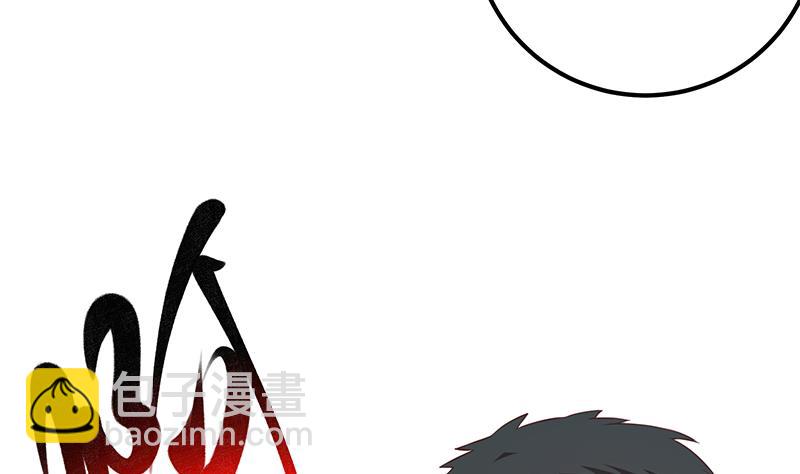 第二季 第197话  都给我跪下！(1/2)-第197话