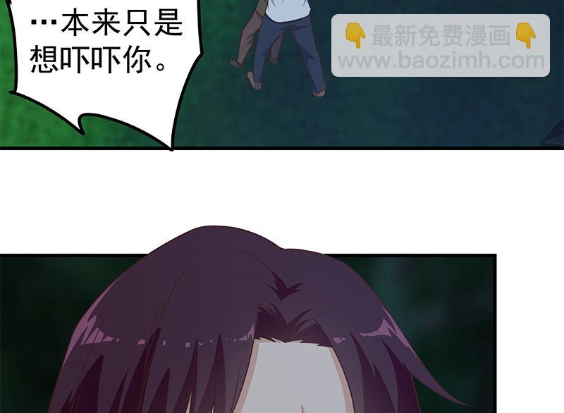 第二季 第197话  都给我跪下！(1/2)-第197话