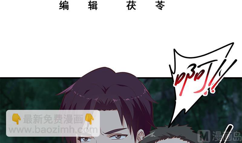 第二季 第197话  都给我跪下！(1/2)-第197话