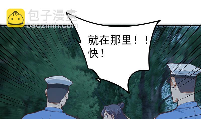 第二季 第197话  都给我跪下！(1/2)-第197话