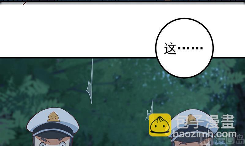 第二季 第197话  都给我跪下！(1/2)-第197话