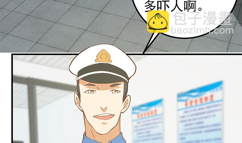 第二季 第197话  都给我跪下！(1/2)-第197话