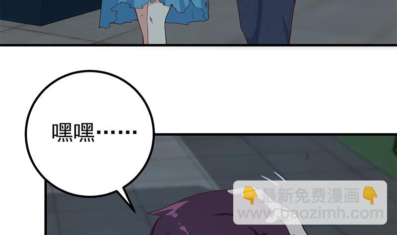 第二季 第197话  都给我跪下！(1/2)-第197话