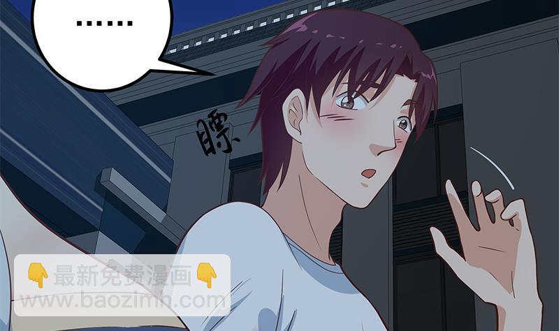 第二季 第197话  都给我跪下！(1/2)-第197话